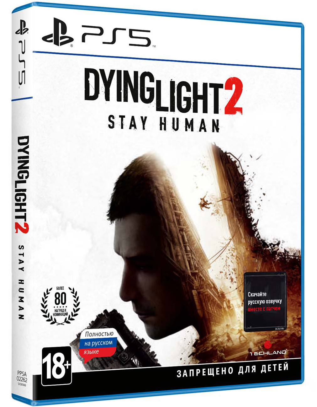 Игра Dying Light 2: Stay Human (PS5) (rus)
