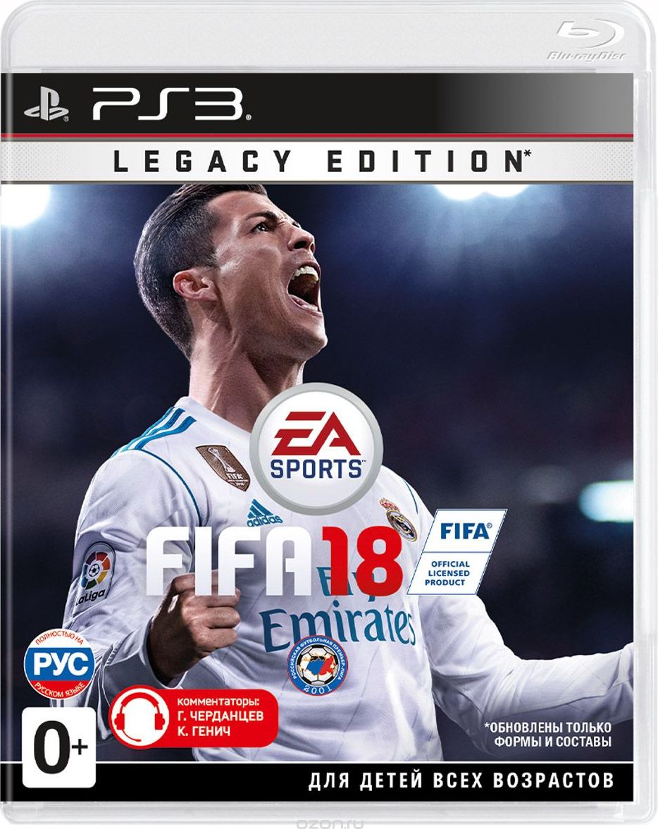 Купить FIFA 18 Legacy Edition для PS3 (rus) в наличии СПБ PiterPlay.com