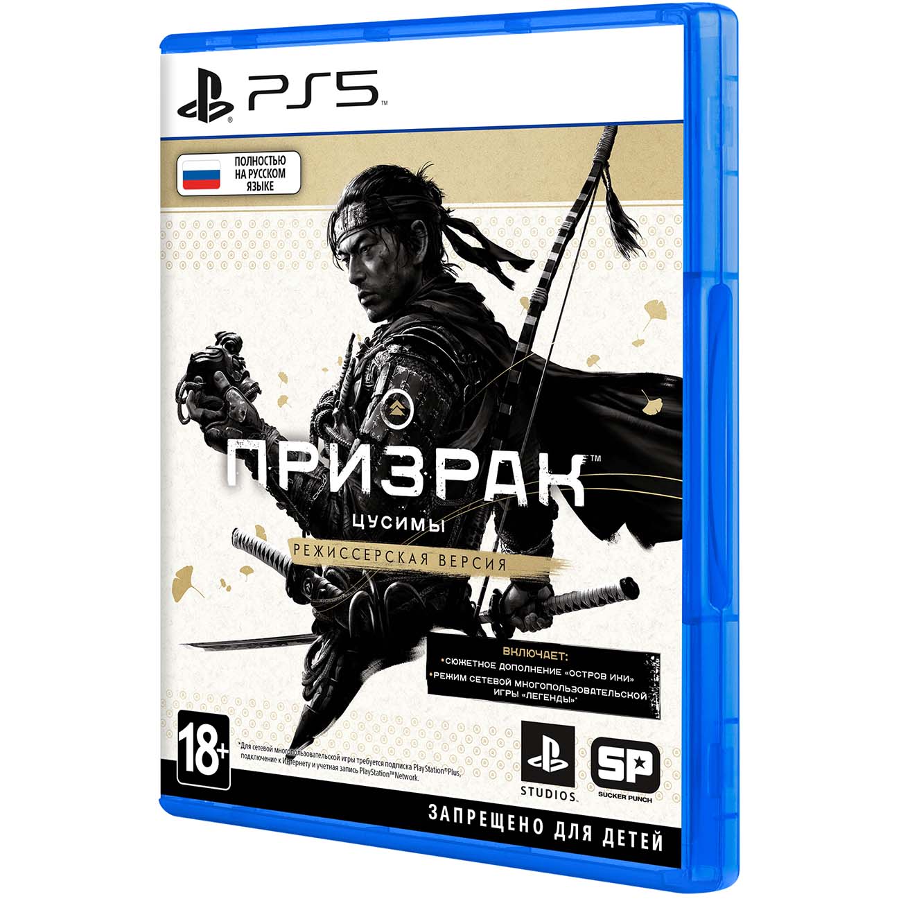 Купить Призрак Цусимы (Ghost of Tsushima) Режиссёрская версия для PS5 в  наличии СПБ PiterPlay.com