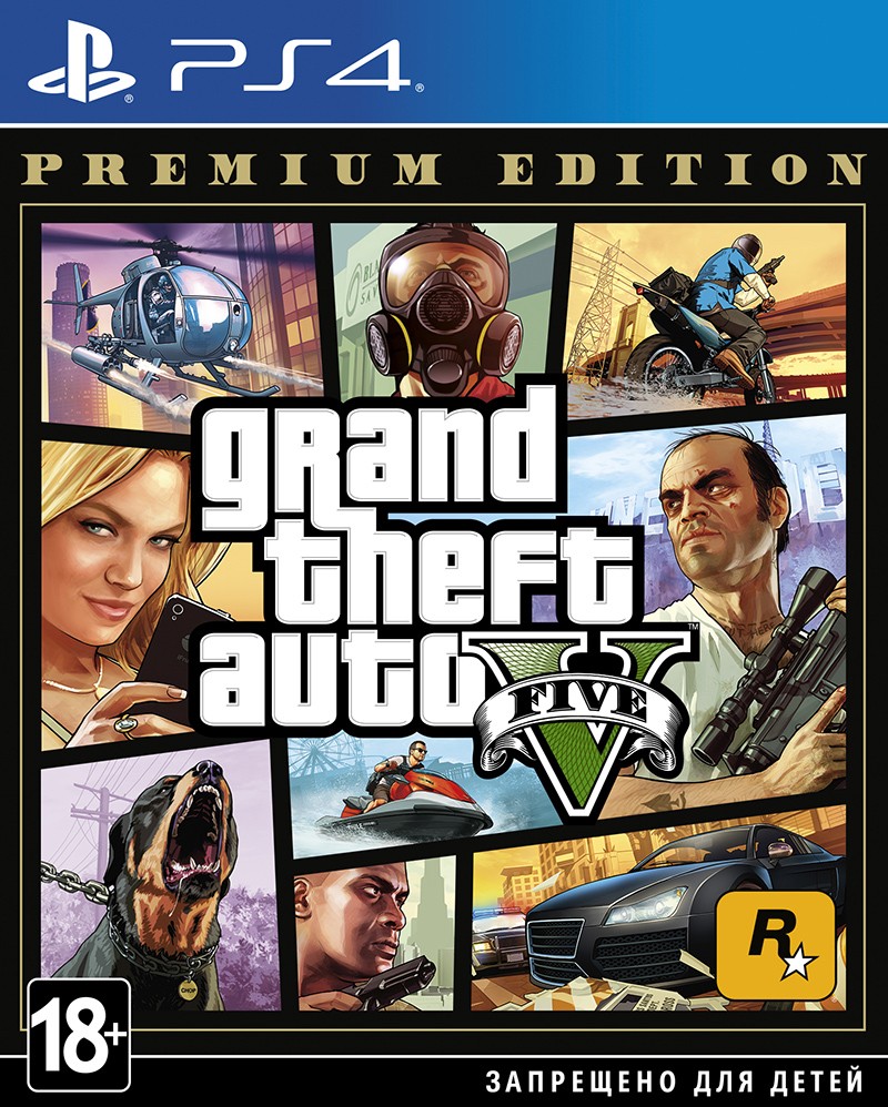 Игра Grand Theft Auto V. Premium Edition (GTA 5) (PS4) (rus sub)