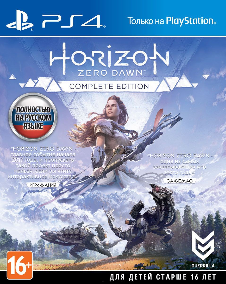 Игра Horizon Zero Dawn: Complete Edition (PS4) (rus) б/у