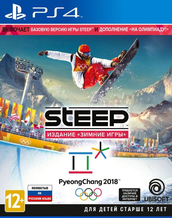 Игра Steep. Издание «Зимние игры» (PS4) б/у (rus)