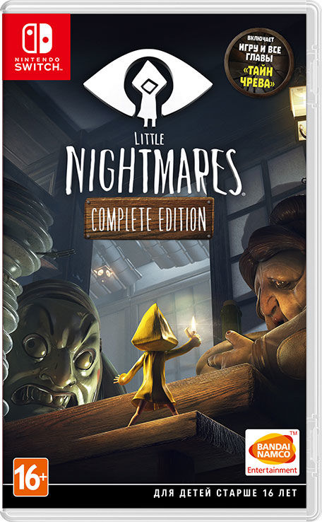 Игра Little Nightmares - Complete Edition (Nintendo Switch) (rus)