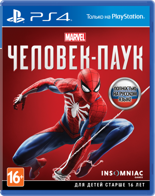 Игра Marvel Человек-паук (Spider-Man) 2018 (PS4) (rus)
