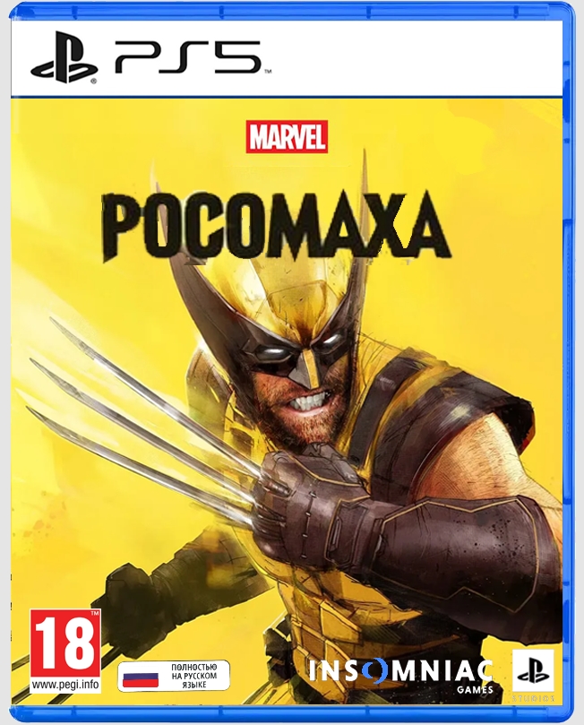 Игра Marvel's Wolverine (Marvel: Росомаха) (PS5) rus