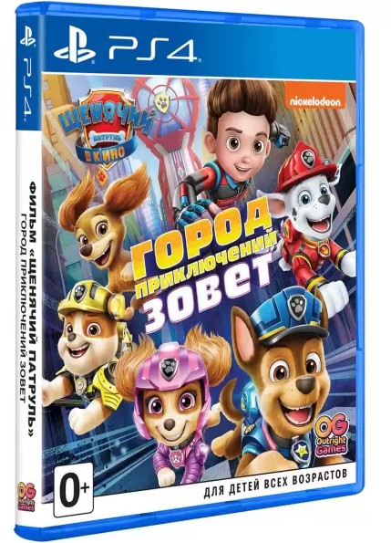 Игра Щенячий патруль: Город Приключений зовет (PS4) (rus) б/у