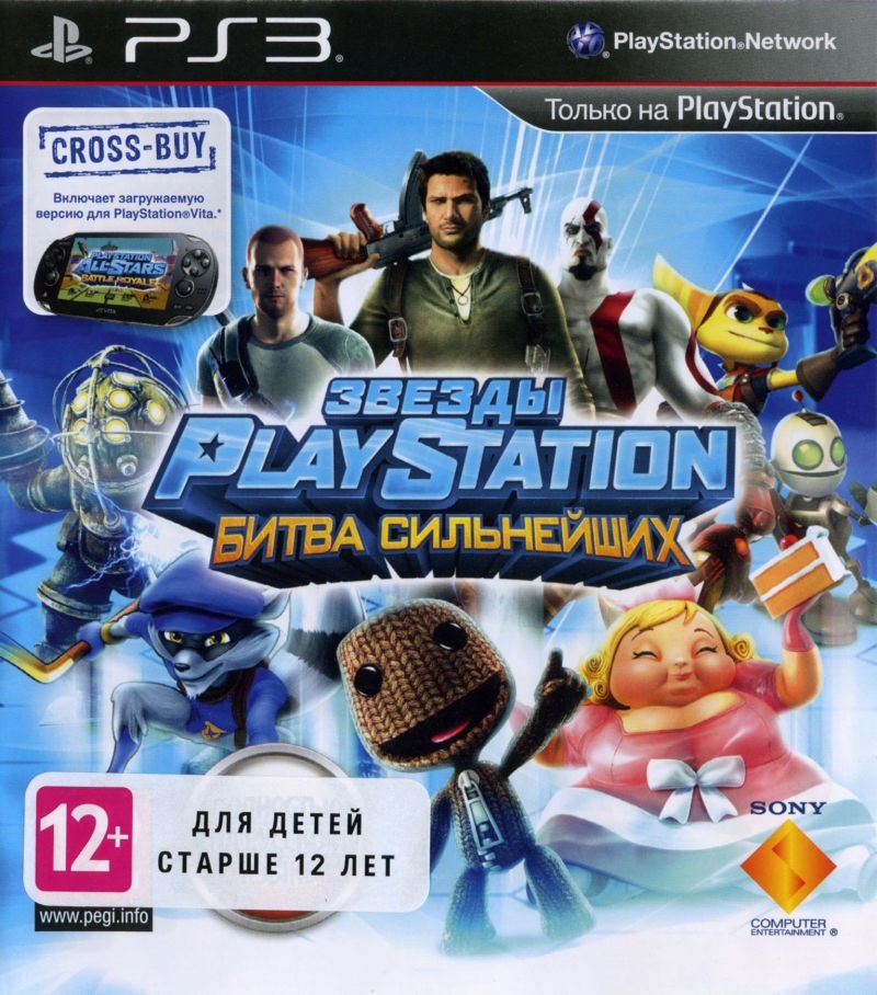 Ps battle. Звезды PLAYSTATION битва сильнейших ps3. PLAYSTATION битва сильнейших ps3. Звёзды PLAYSTATION битва сильнейших ps3 ппдка. PLAYSTATION all-Stars Battle Royale ps3.