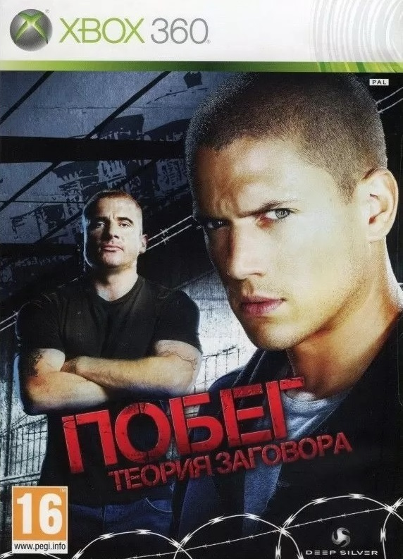 Игра Побег: Теория заговора (Prison Break: The Conspiracy) (Xbox 360) (eng)