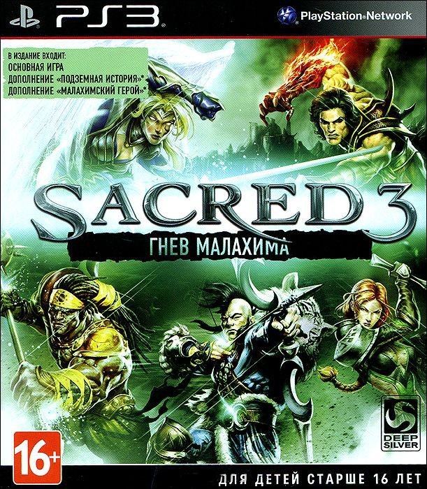 Игра Sacred 3: Гнев Малахима (PS3) (eng) б/у