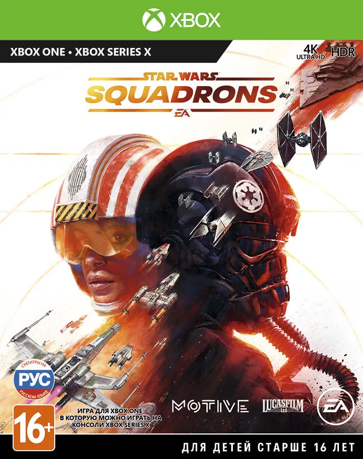 Игра Star Wars: Squadrons (Xbox) (rus sub) б/у