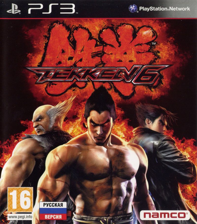 Игра Tekken 6 (PS3) (rus) б/у