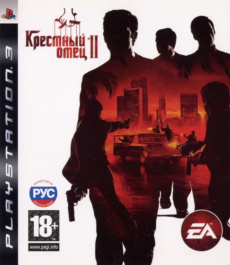 2 папы на русском. The Godfather II ps3. The Godfather II ps3 обложка. Крестный отец 3 игра. Крестный отец ps3.