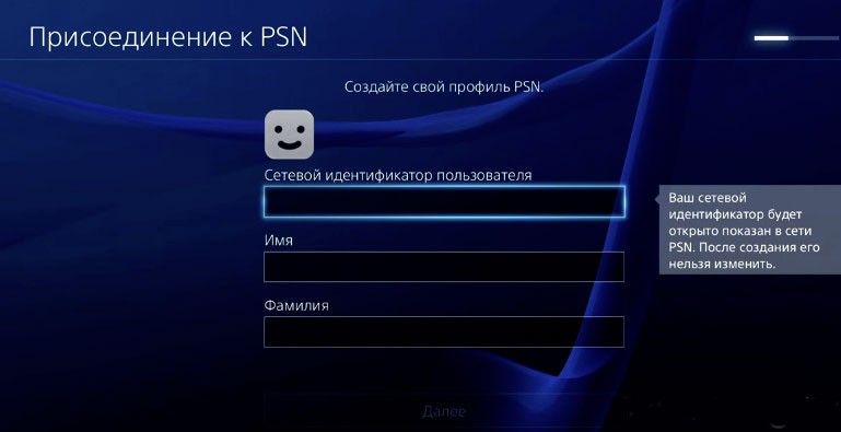 Как проверить забанена ли PS4