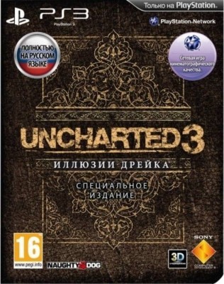 Игра Uncharted 3. Иллюзии Дрейка. Специальное издание (PS3) б/у