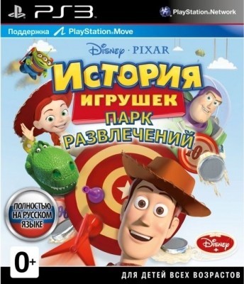Disney pixar История игрушек: парк развлечений (PS3)