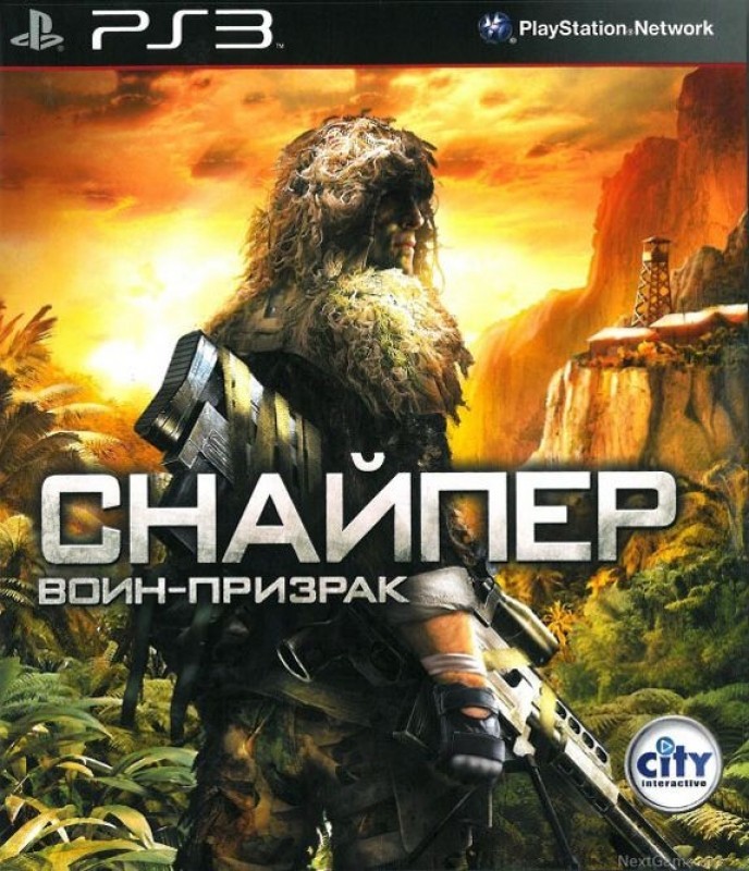 Купить Снайпер Воин-призрак для PS3 в наличии СПБ PiterPlay.com