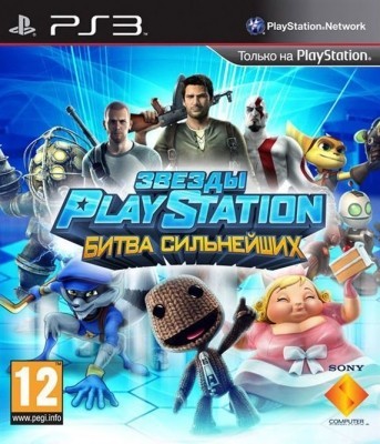 Игра Звезды PlayStation: Битва сильнейших (PS3) б/у