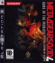 Игра Metal Gear Solid 4: Guns of the Patriots (PS3) (eng) б/у