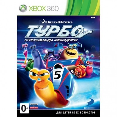 Турбо супер команда каскадеров (Xbox 360)