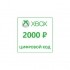 Карточка Xbox live 2000р