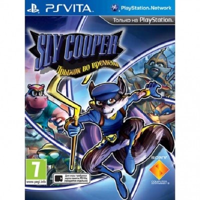 Sly cooper: прыжок во времени (PS Vita)