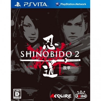 Shiobido 2 revenge of zen (PS Vita)