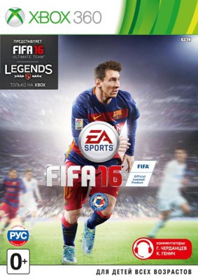 Игра FIFA 16 (Xbox 360) б/у