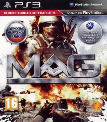 Игра Mag (PS3) б/у