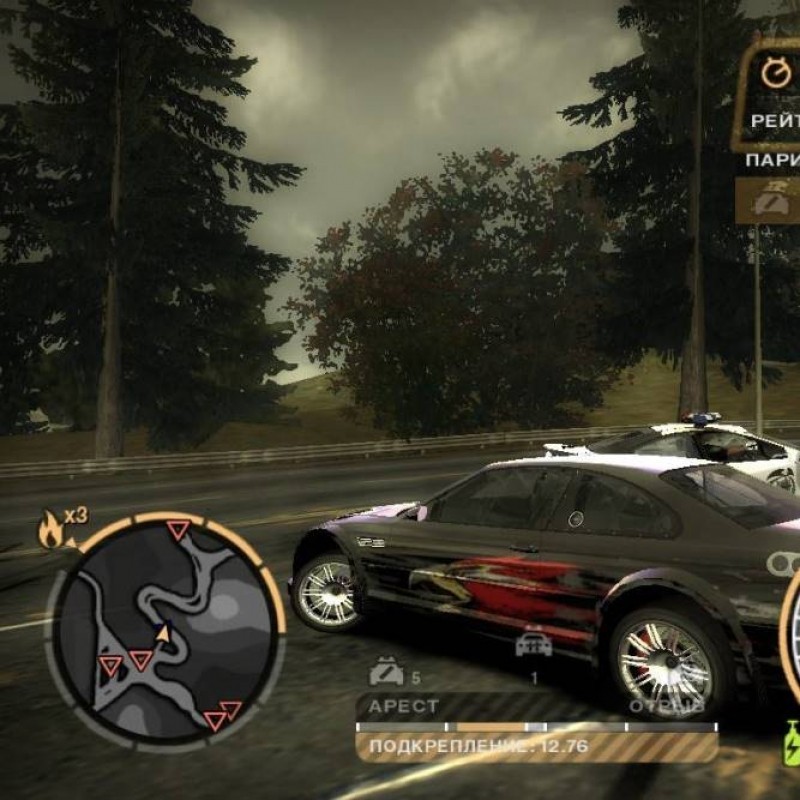 nfs most wanted psp