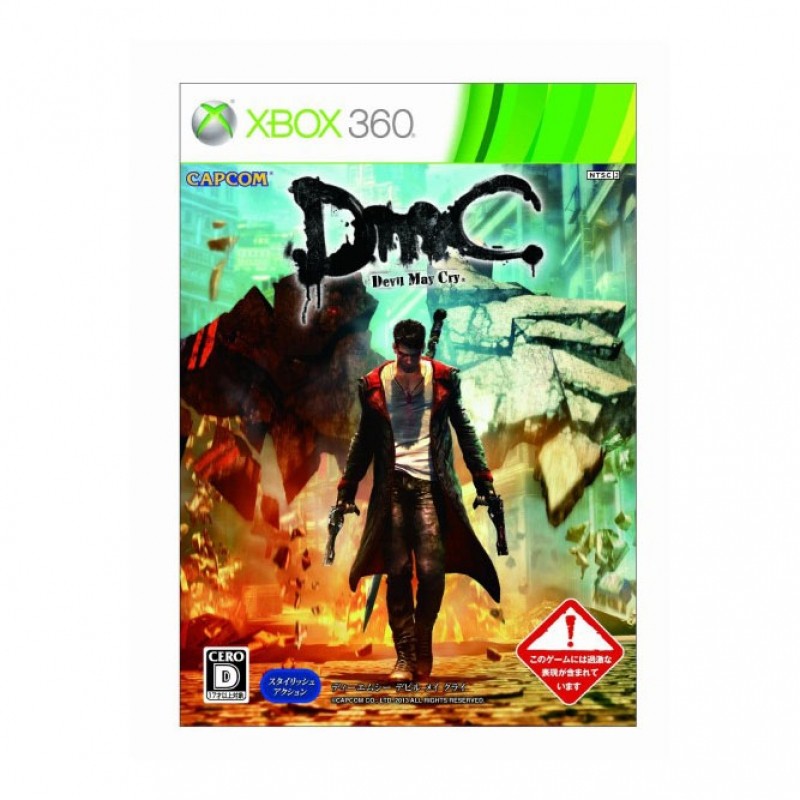 Призовой код dmc xbox 360