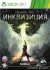 Игра Dragon Age: Инквизиция (Xbox 360) б/у