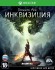 Игра Dragon Age: Инквизиция (Xbox One) (rus sub) б/у