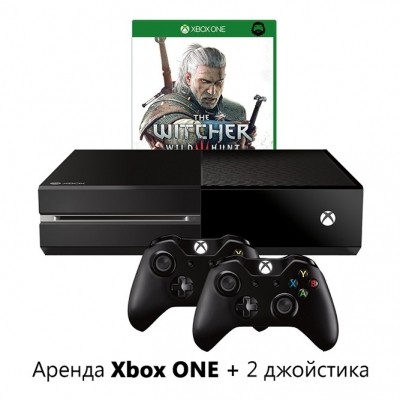 Аренда Xbox ONE