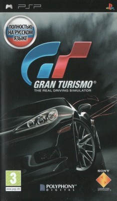 Игра Gran Turismo (PSP) (rus)
