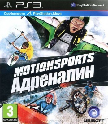 Игра Motionsports: Адреналин (Поддержка Move) (PS3) б/у