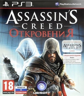 Игра Assassin's Creed: Откровения. Специальное издание (PS3) б/у (rus)