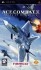 Игра Ace Combat X: Skies of Deception (PSP) б/у