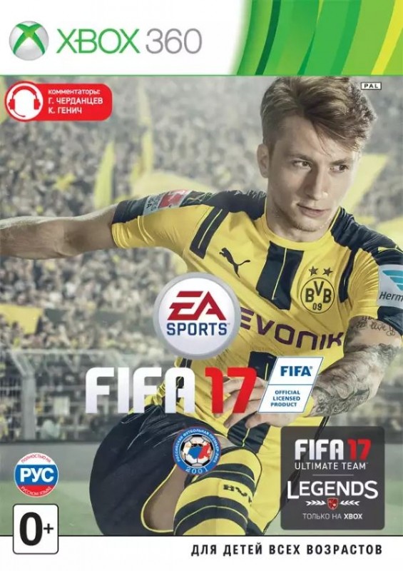 Купить FIFA 17 для Xbox 360 в наличии СПБ PiterPlay.com