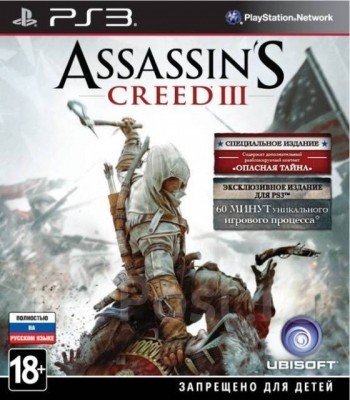 Игра Assassin's Creed III. Специальное издание (PS3) б/у
