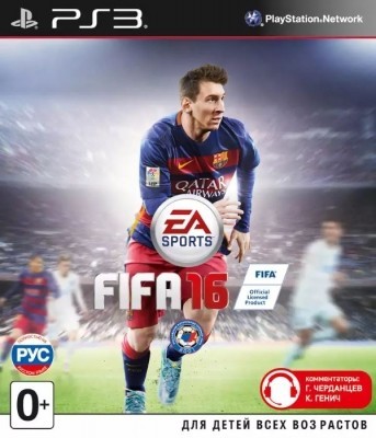 Игра FIFA 16 RUS (PS3)