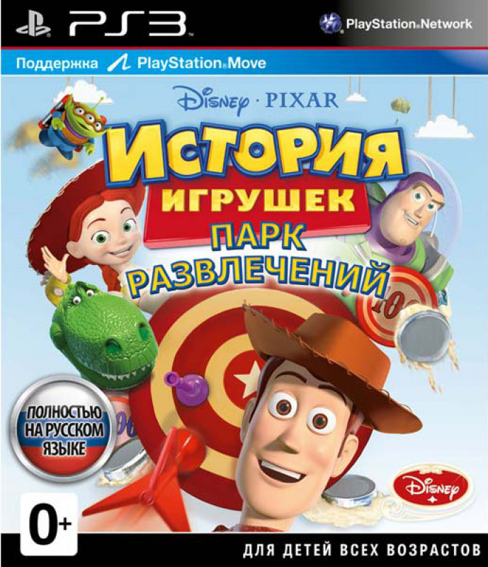Купить Disney pixar История игрушек: парк развлечений для PS3 б/у в ...