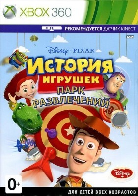 Игра История Игрушек: Парк развлечений (поддержка Kinect) (Xbox 360) (rus) б/у