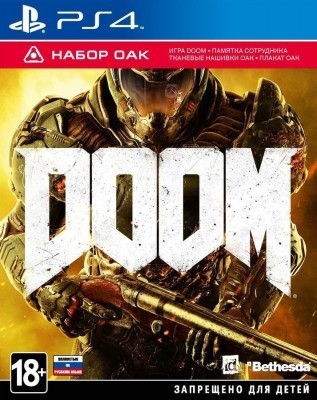Игра Doom. Набор OAK (PS4) б/у