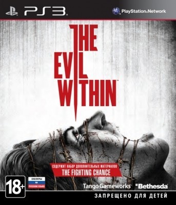 Игра The Evil Within (PS3) б/у (rus sub)