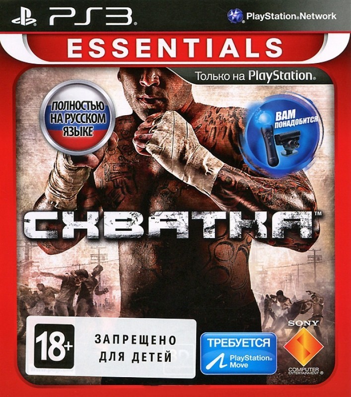 Купить Схватка (Essentials) (Только для Move) для PS3 б/у (rus) в ...