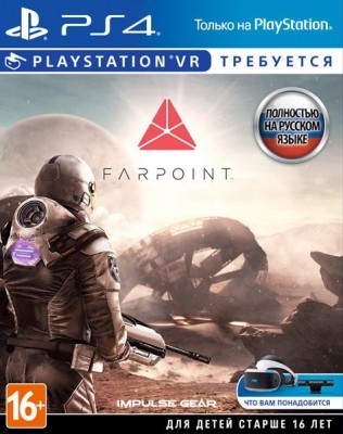 Игра Farpoint (Только для PS VR) (PS4) (rus)
