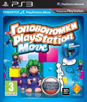 Игра Головоломки PlayStation Move (PS3) б/у (rus)
