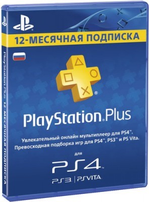 Карта оплаты PlayStation Plus Card 365 Days: Подписка на 365 дней