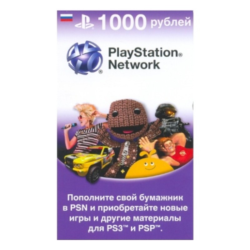 Карта оплаты playstation