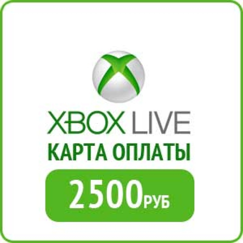 Принимает ли xbox карту мир